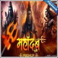 Mahadev Shiv Shambhu Mashup 2024 - Dip SR Mp3
