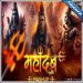 Mahadev Shiv Shambhu Mashup 2024 - Dip SR Mp3