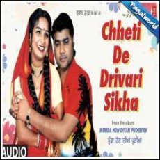 Chheti De Drivari Sikha Mp3